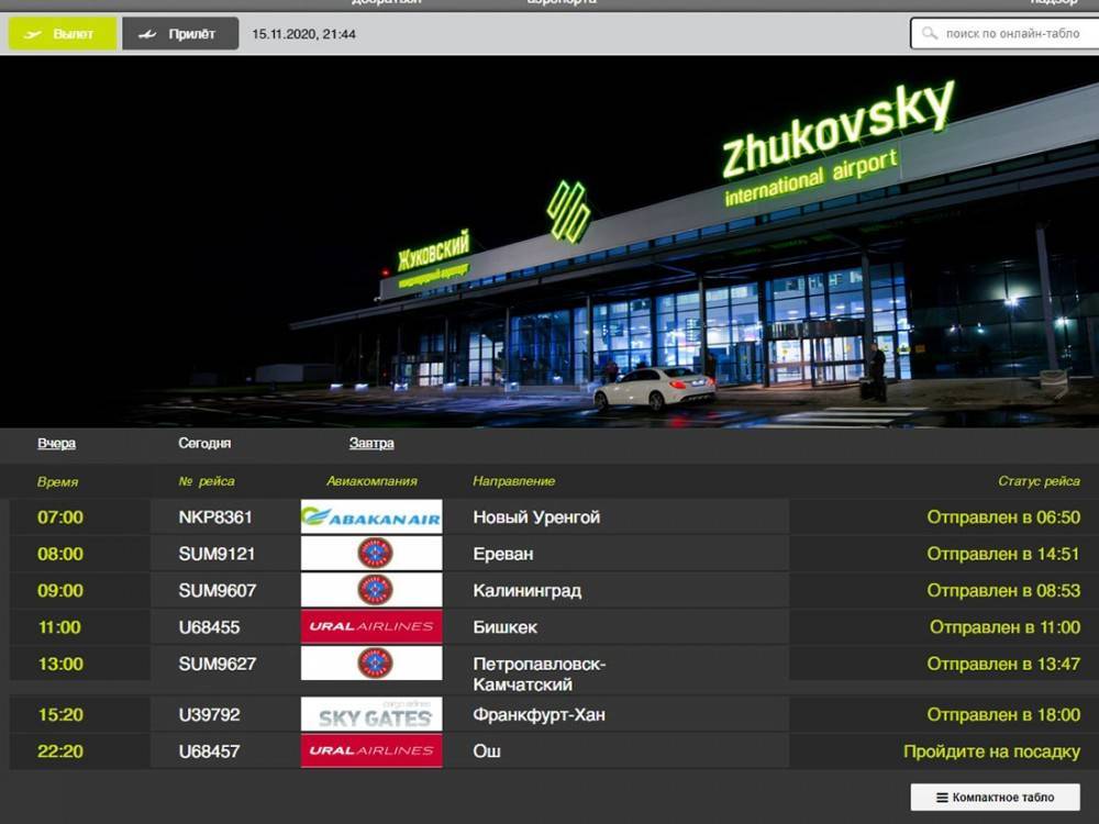 Аэропорт будапешта «ференц лист». онлайн-табло прилетов и вылетов, расписание 2021, терминалы, трансфер, гостиница, как добраться на туристер.ру