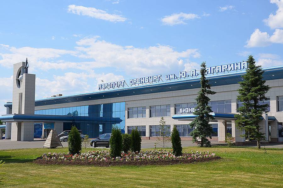Оренбург (аэропорт)
