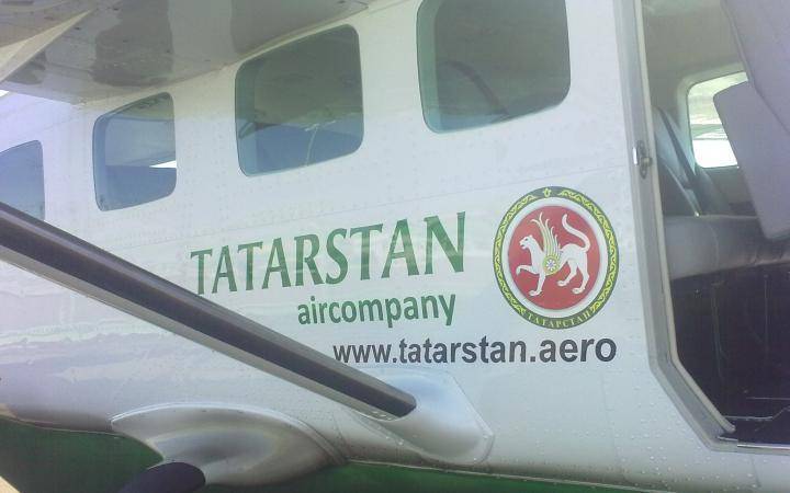 Авиакомпания татарстан - tatarstan airlines - wikes