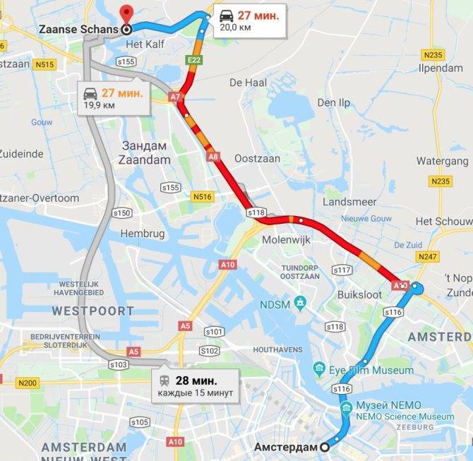 Как добраться из аэропорта амстердама (схипхол) до центра города: трансфер, общественный транспорт и такси