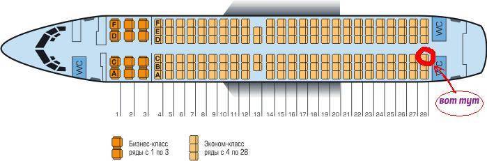 B738 – самолет «боинг 737-800»: история разработки, схема салона, отзывы