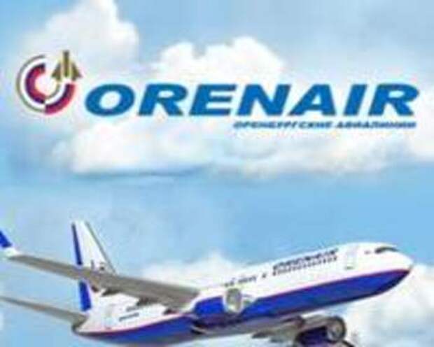 Оренбургские авиалинии авиакомпания - официальный сайт orenair, контакты, авиабилеты и расписание рейсов оренэйр 2021 - страница 26