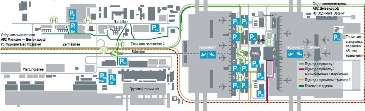 Аэропорт франц йозеф штраус мюнхен — сайт на русском