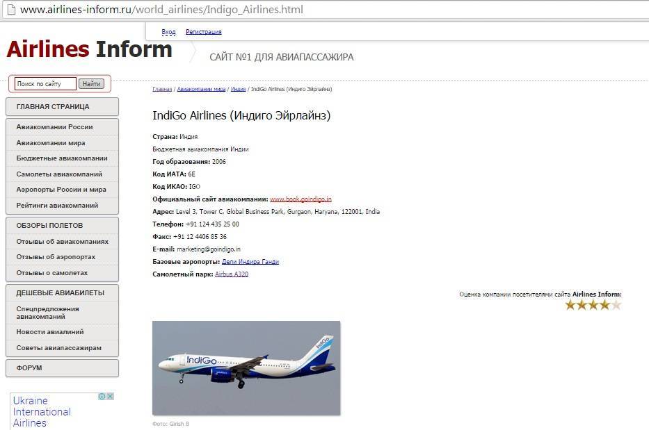 Шриланкийские авиалинии: описание авиакомпании srilankan airlines (шри-ланка эйрлайнс), предоставляемые услуги, контактная информация
