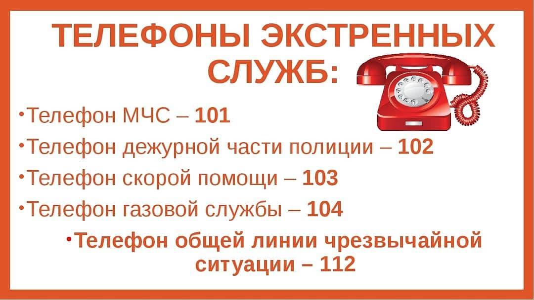 Горячая линия уральских авиалиний: телефон службы поддержки, бесплатный номер 8-800