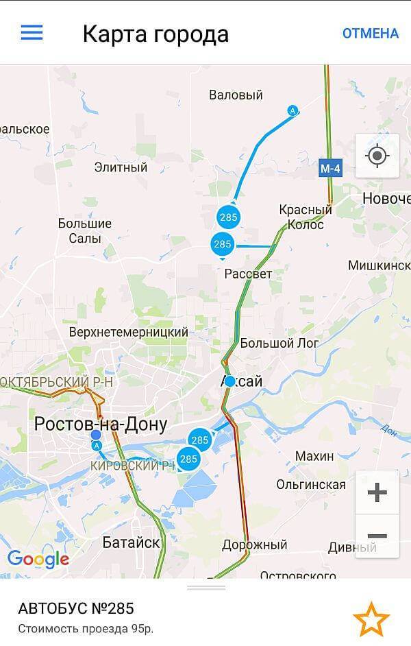 Как добраться до аэропорта «платов» из ростова-на-дону: автобус, такси, машина — расстояние, цены на билеты и расписание 2021 на туристер.ру