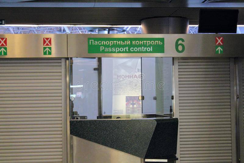 Пограничный контроль в аэропорту: прохождение, правила, проблемы пограничного контроля