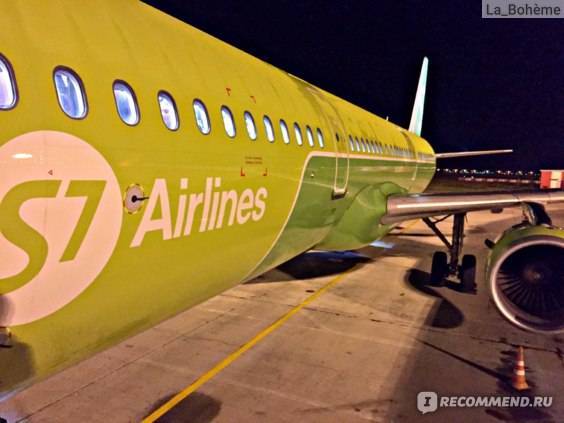S7 airlines: пао авиакомпания «сибирь»