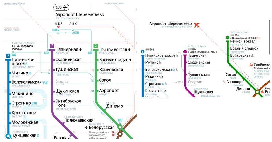 Как доехать до аэропорта шереметьево из москвы: познаем во всех подробностях