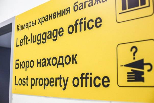 Камеры хранения в аэропорту шереметьево: где находятся, стоимость