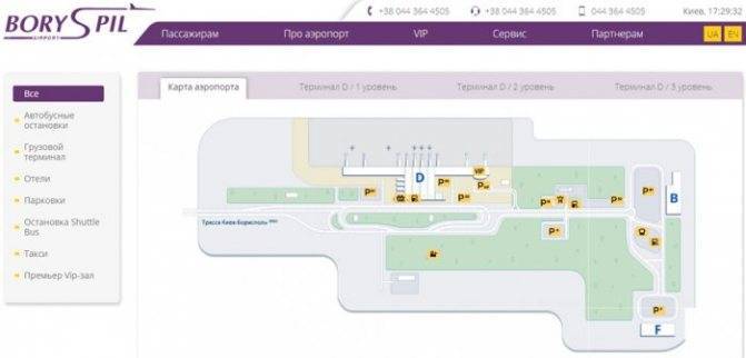 Борисполь: описание аэропорта, расположение, маршруты на карте