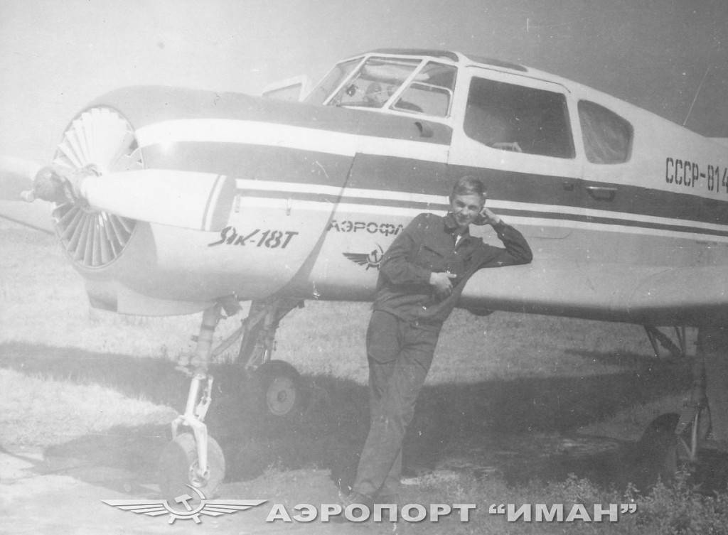 Бугурусланское летное училище гражданской авиации имени героя советского союза п.ф. еромасова (колледж)