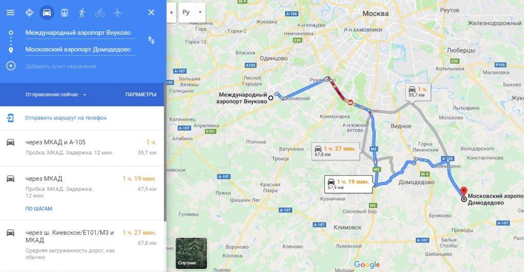 Остановка аэропорт "домодедово" на карте домодедово в оба направления