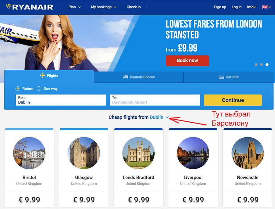 Ryanair: ручная кладь, новые правила провоза багажа в авиакомпании райнэйр в 2019-2020 году