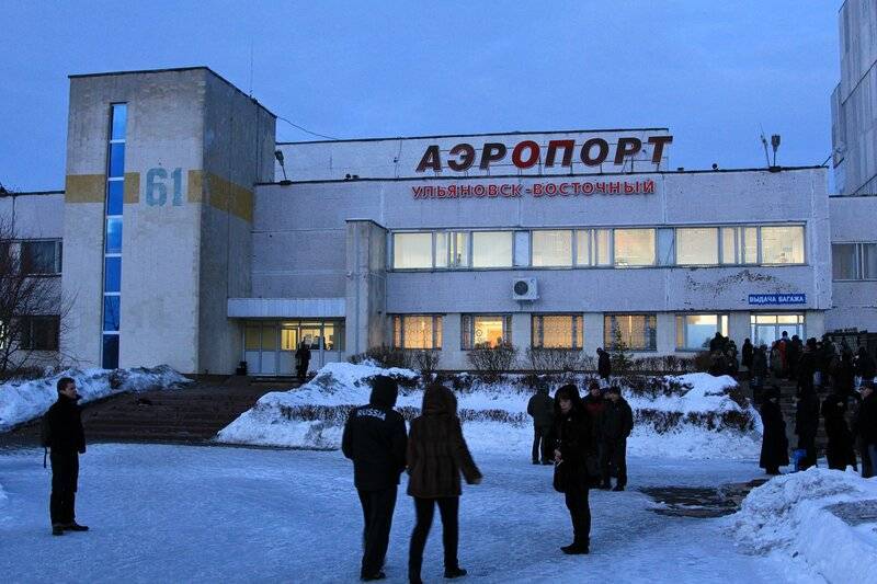 Аэропорт «восточный» (г. ульяновск)