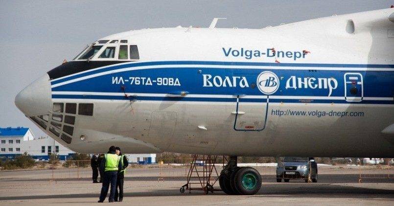 Волга-днепр авиакомпания