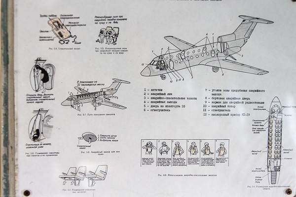 Як-42, технические характеристики ттх самолета и вместимость, обзор двигателя, схема салона и кабины, взлет и посадка
