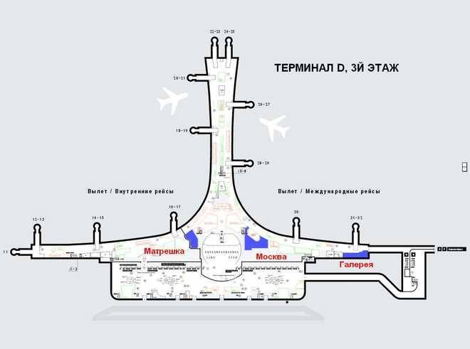 Бизнес залы терминала b шереметьево (рублев и кандинский)