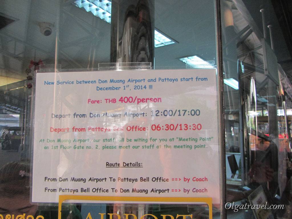 Как добраться из бангкока в паттайю? автобус, такси, поезд
