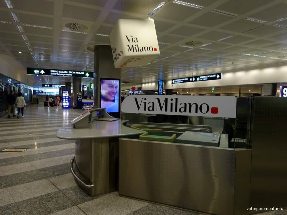 Аэропорт  мальпенса: как добраться до милана | италия для италоманов