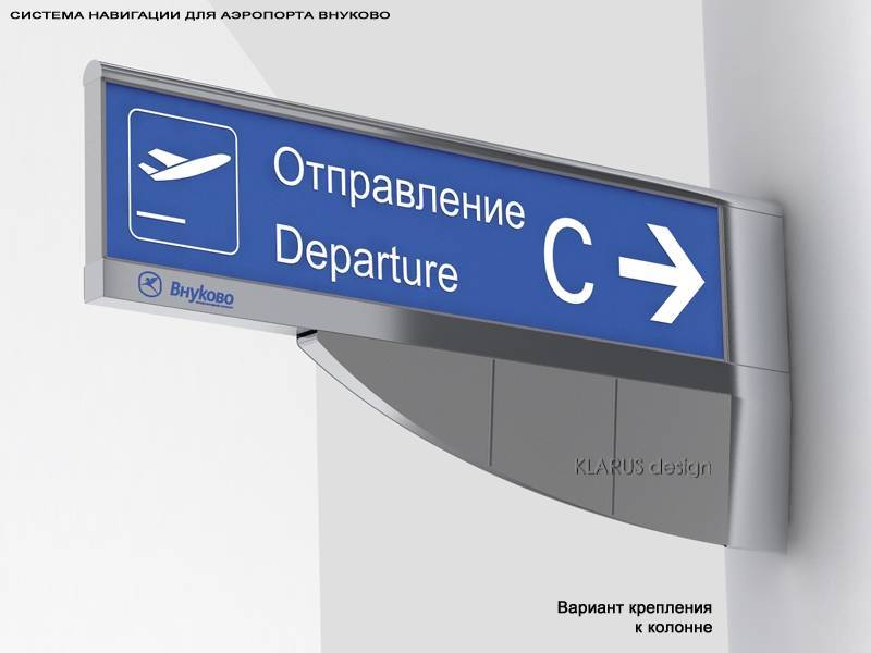 Справочная служба аэропортов москвы: номер телефона
