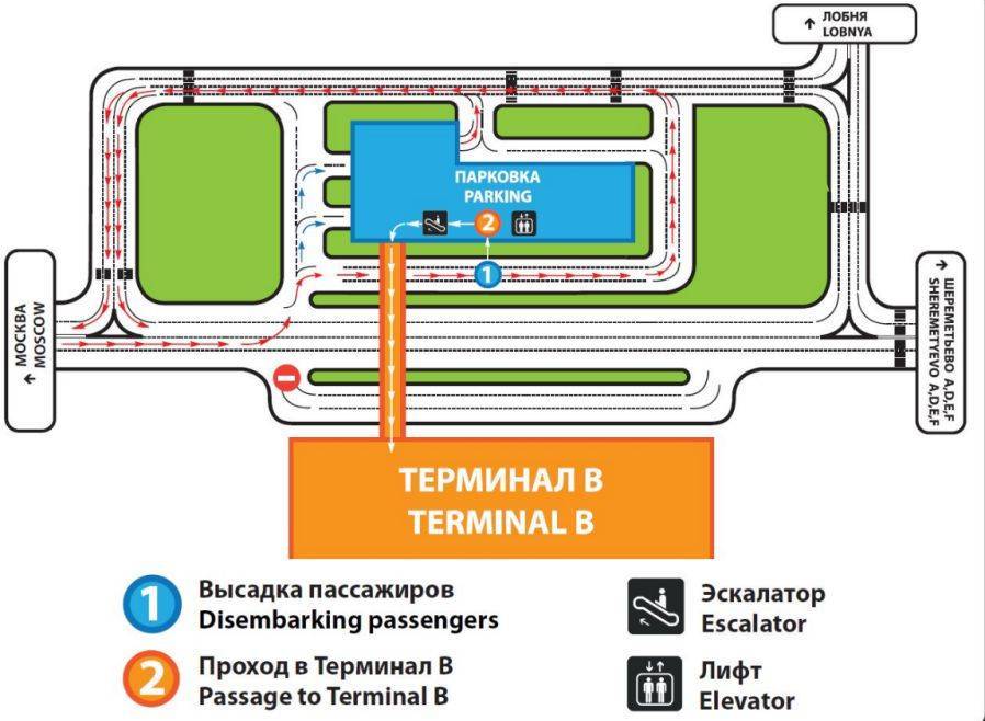Как проехать к парковкам у терминалов д и е в аэропорту шереметьево